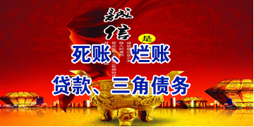 恩施要债公司