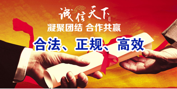 恩施讨账公司